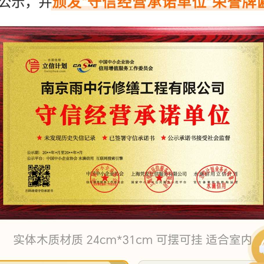 晋城雨中行防水堵漏参加2026建筑防水行业展会，展示前沿技术与产品