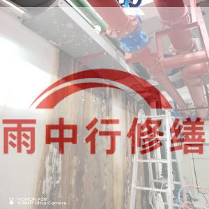 晋城某商业综合体地下室堵漏加固